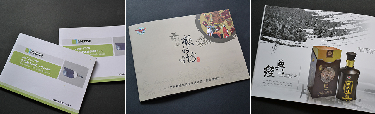 畫冊設(shè)計