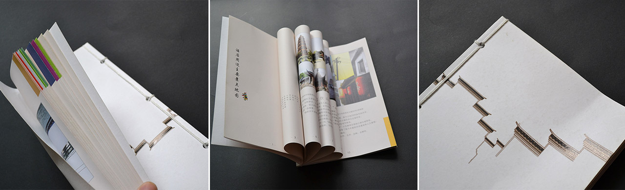 畫冊設(shè)計