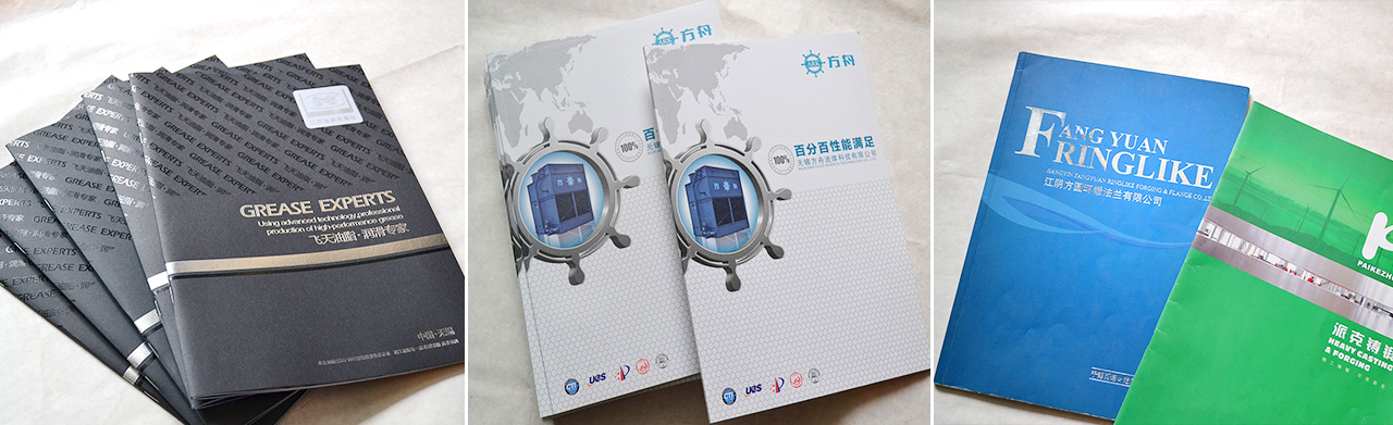 畫冊設(shè)計