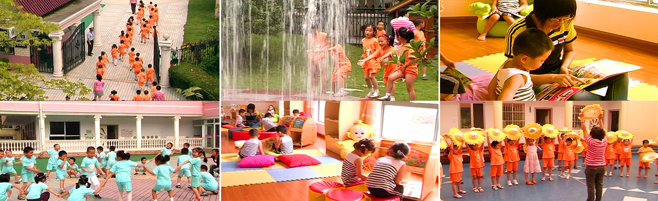 太湖實(shí)驗(yàn)幼兒園